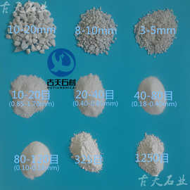 农药搅拌用载体 填充增重用沙子 复合肥用白沙子 干燥剂用石英砂