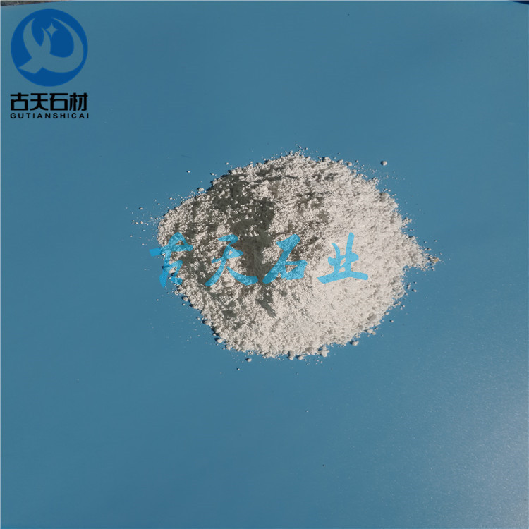 白云石粉的用途大全 白云石粉的水产用途 白云石粉在虾塘的作用