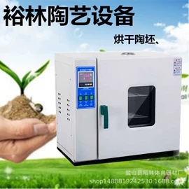 陶瓷生产机械;画夹画板;工业电炉