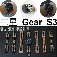 适用三星gear s3 watch5 4手表复古手腕带S3头层皮革潮腕手表带