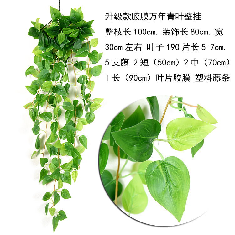 Planta artificial colgante de pared cesta floral Planta artificial ratán Planta artificial pared planta verde pared Greening decoración colgante