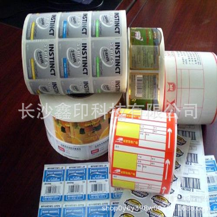 长沙彩色印刷不干胶 卷筒标签纸 不规则形状标签 LOGO商标贴