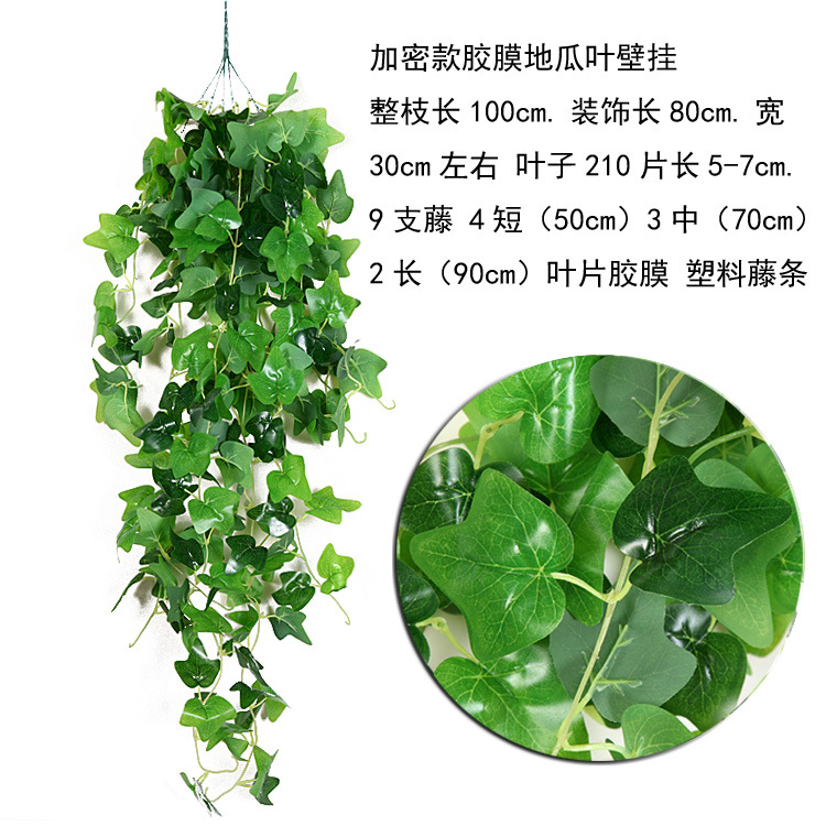 Planta artificial colgante de pared cesta floral Planta artificial ratán Planta artificial pared planta verde pared Greening decoración colgante