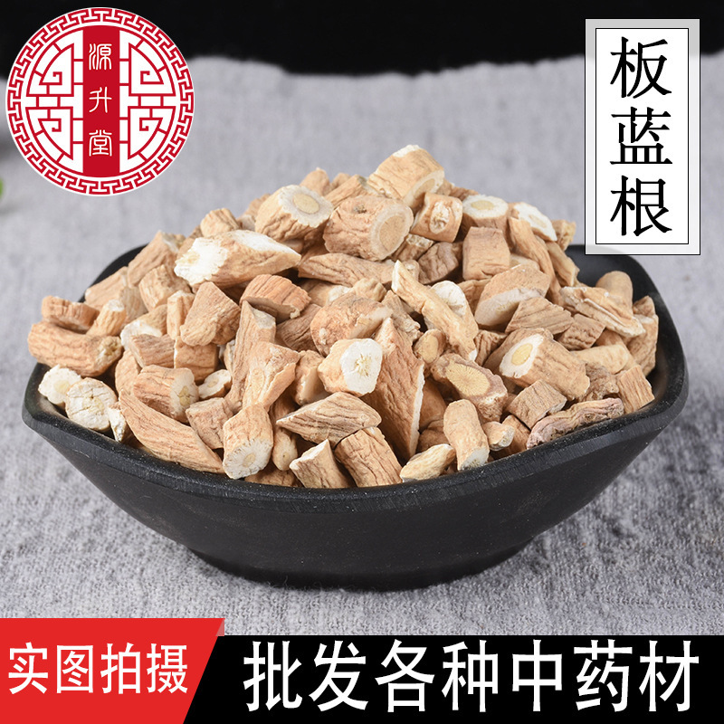 High-Quality Non-Sulfur Chinese Medicinal Material Isatis Root Northeast Bulk Isatis Root Daqing Root Origin and Large Supply Quantity