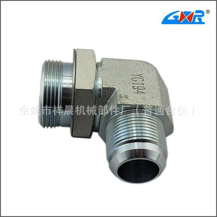 厂家供应不锈钢管液压管接头可订货软管转换头工业机械金属配件