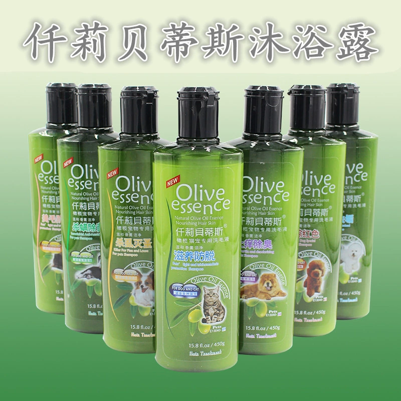 Гель для душа для домашних животных Собака Кошка Ванна Шампунь Оливковое масло Эссенция Собака Кошка Универсальный гель для душа Принадлежности