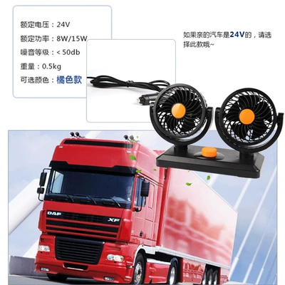 Digər kiçik elektrik cihazlar, truck 24 volt refrigeration 12V