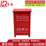 2只装灭火器箱 消火栓箱 消防箱2*4KG干粉灭火器箱 消防器材