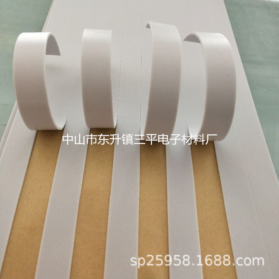 机柜泡棉密封EVA长条汽车密封防尘EVA条电器密封防撞条