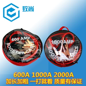 Car battery wire fire wire pure copper cross-river Dragon 600A battery connection line 1000A iron fire wire manufacturer