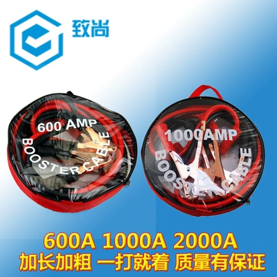 Car battery wire fire wire Power supply, ignition system accessories