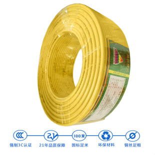 �S�҇���RV1.5/2.5/4/6ƽ�������ȼ�ͻ��~�z��������B��ܛ늾�