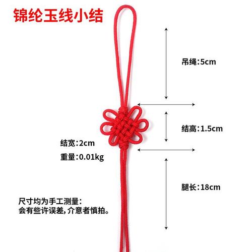 Chinese knot pendant, concentric knot pendant, complete colors, small bookmark, Chinese knot pendant, Chinese knot manufacturer