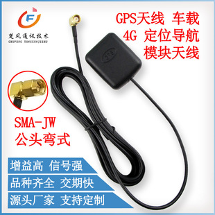 ܇�dGPS�쾀SMA-JW���^ ��܇ͨ�� GPS+�����l�Ƕ�λ�����쾀