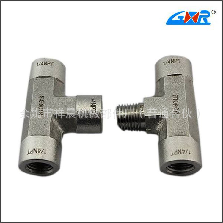 厂家供应不锈钢管接头多规格金属管下水道浴室液压镀镍管道转换头