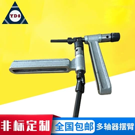 钻床;通用配件;组合机床