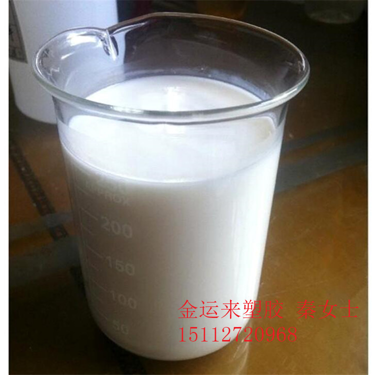 供应防腐层用PFA水性溶液 美国杜邦 涂层 涂料用乳液 固体含量60%