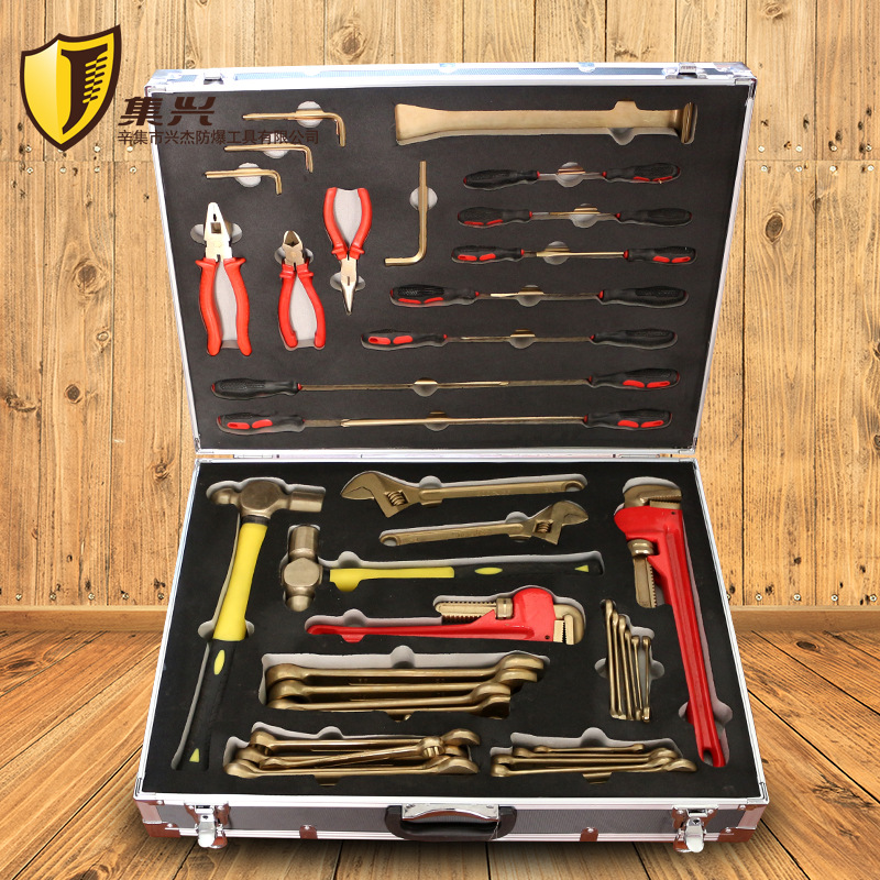 防爆组合套装工具（56件套）、防爆组合套装、防爆工具套装