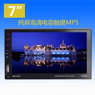 ��} 7���p�V܇�dMP5  ͨ�ÿ�ʽ�忨��܇��ҕ�{������ 7701����