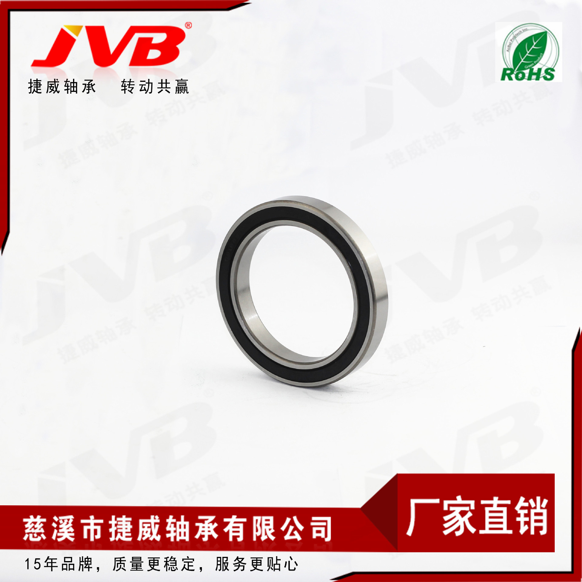 6918ZZ/RS浮法玻璃生产线轴承 烫金机轴承 铣床镗床轴承 薄壁轴承