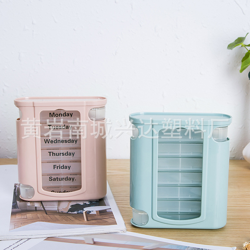 抽屉式28格星期保健盒 便携式叠层 7天塑料保健盒 家庭保健盒