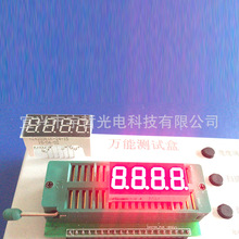 �S�ҹ��� 0.36Ӣ��4λ�t�┵�a�� ���a�� �t�┵�a�� 0.36Ӣ��