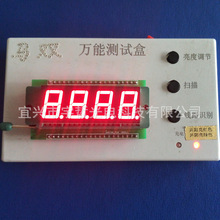 �S�ҹ��� 0.56Ӣ��4λ�tɫ���a�� ���a�� �t�┵�a�� ��λһ�w