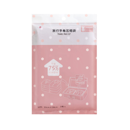 Vacuum Compression Bag for Luggage, Clothes Storage Bag, Down Jacket Vacuum Manual Compression Storage Bag 