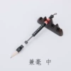Jianzhong