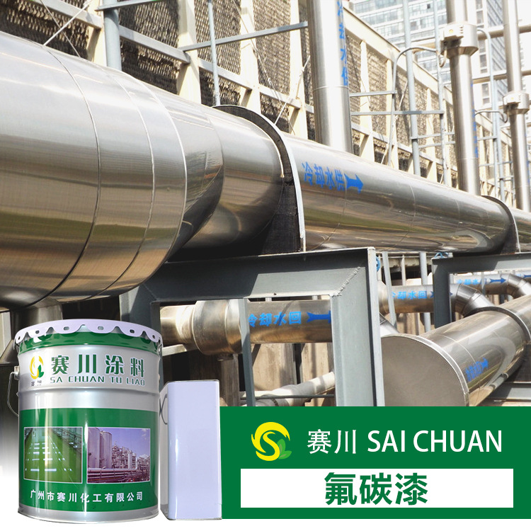 国标金属氟碳漆 氟碳面漆 氟碳金属漆 氟碳漆 耐污染 硬度高耐候