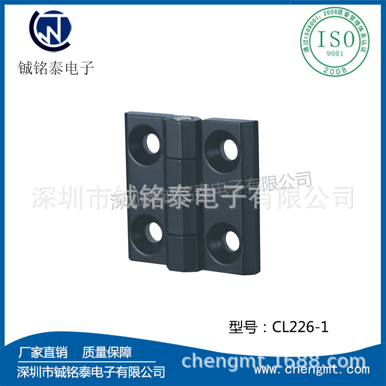 机柜开门铰链合页机柜开门铰链合页锌合金动静铰链CL226-1/-2/-3