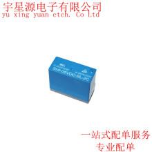 SMI-2C SMI-05VDC-SL-2C 5A 250VAC/30VDC 8�� �̵���