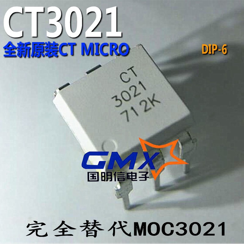 CT3021 3021 DIP-6贴片光耦 兼容MOC3021光电耦合 CT