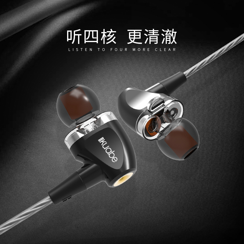 Fast Ben/kuabe s800 In-Ear Dual Moving Coil Headset Mobile Phone Headset Wire Control Dual Unit HIFI Subwoofer