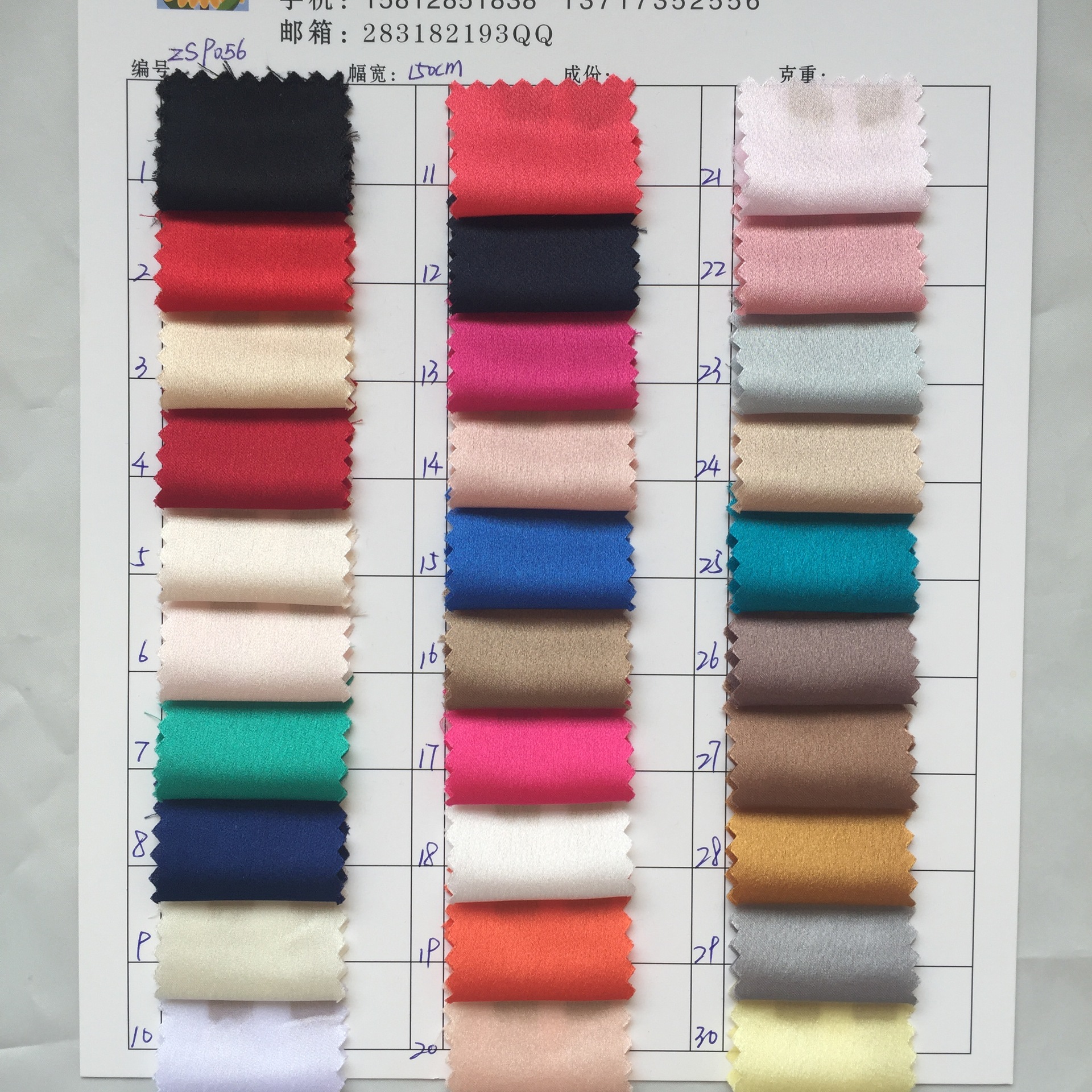 现货春夏高品质（雪花真丝）面料亚光皱花缎时装弹力仿真丝色丁料