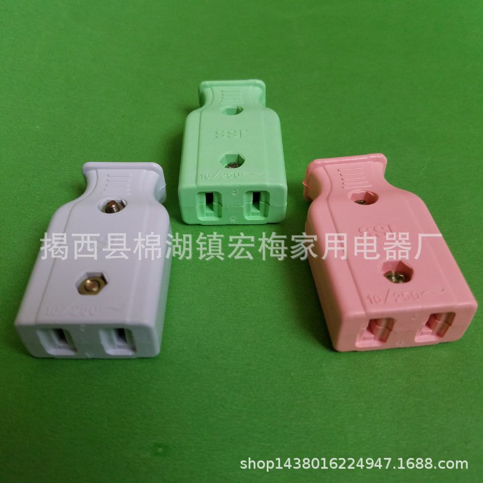 外贸监控二孔母插头 延长转换接线插头 2孔母插座 946二极插座