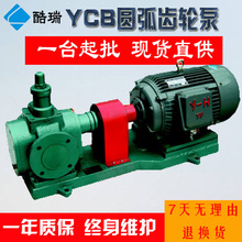 YCBԲ��ʽҺѹ���ֱ� Һѹ���ͳ��ֱ� Բ�������ͱ�