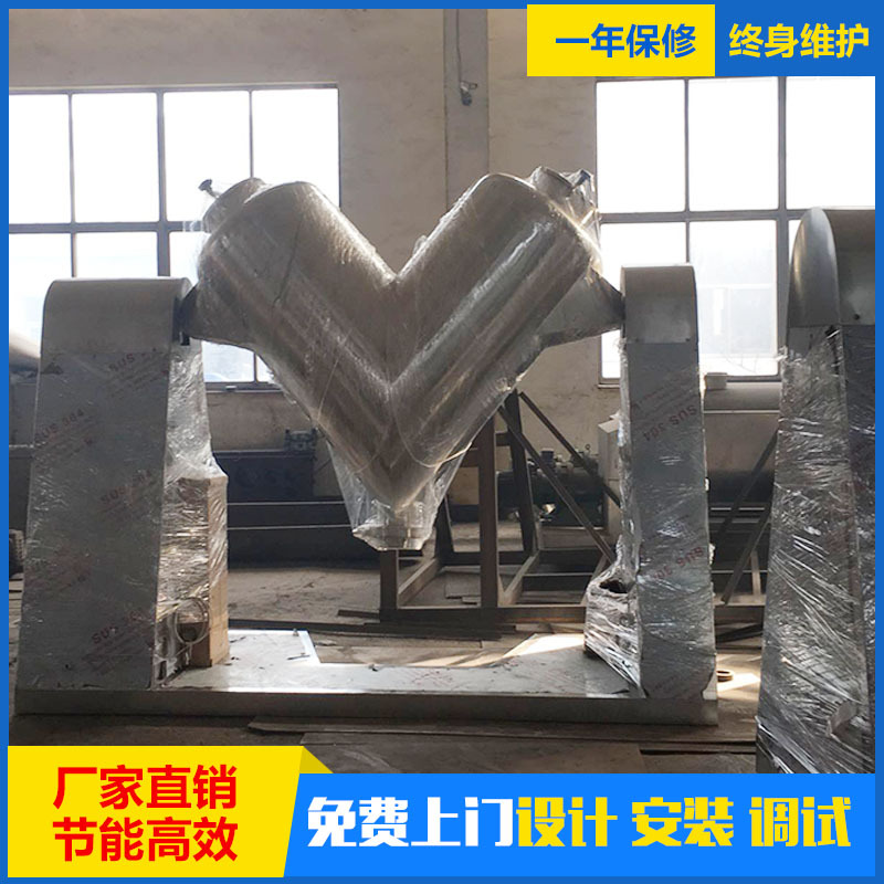 【厂家生产】VI型强制型搅拌系列混合机 不锈钢食品混合机