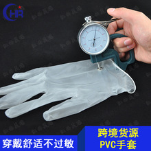 羳Դ9һ޷͸PVC ݲϴʳƷ