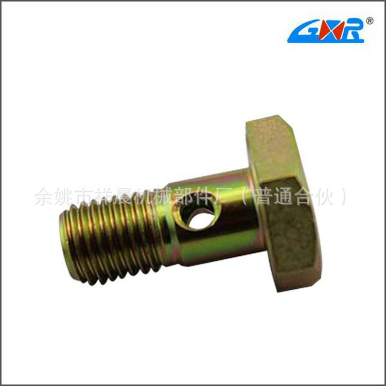 厂家供应异形螺丝带孔螺栓螺丝上打孔非标订货标准件紧固连接件