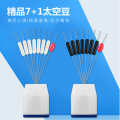 散裝7+1硅膠太空豆 橡膠高同心度不傷線垂釣漁具用品鎖緊豆小配件