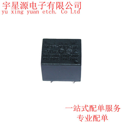 HK3FF-DC12V-SHG5 A group transformation relay T73 12V