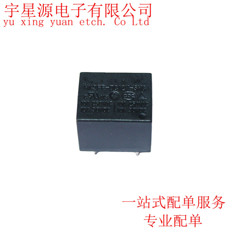 HK3FF-DC12V-SHG5 A group transformation relay T73 12V