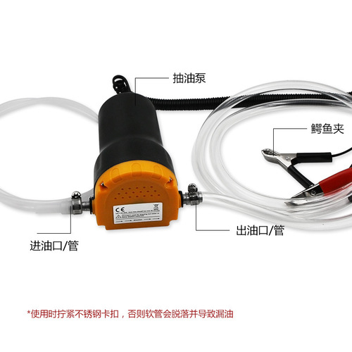 Electric self-priming oil pump, diesel pump 12V/24V oil pump, oil pump, small automatic fuel pump