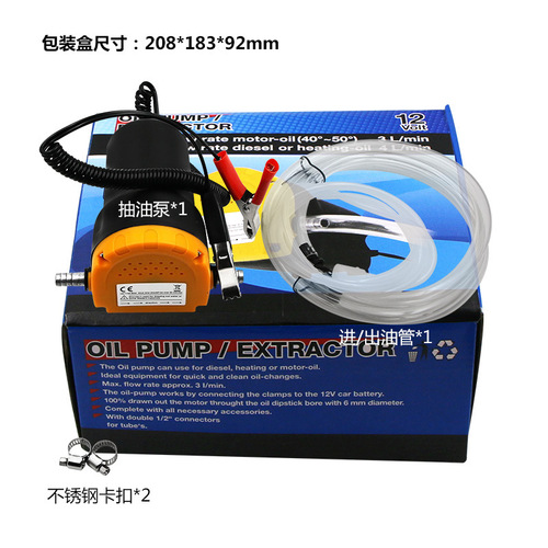 Electric self-priming oil pump, diesel pump 12V/24V oil pump, oil pump, small automatic fuel pump