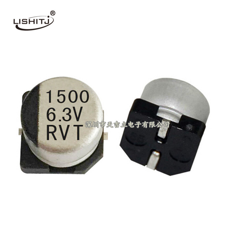 贴片铝电解电容1500UF 6.3V 体积10*10.2mm