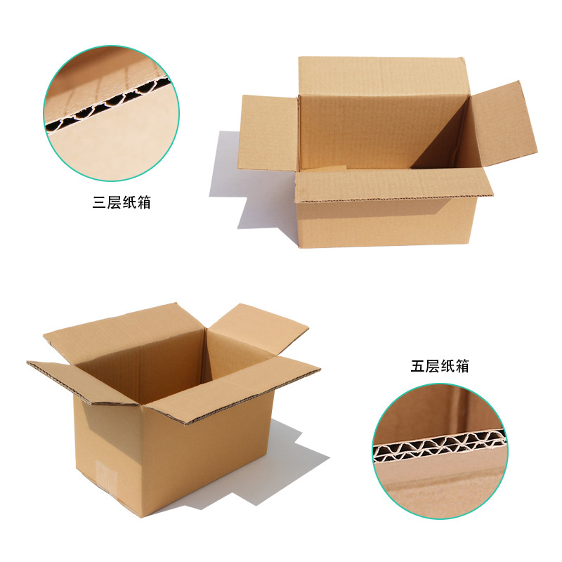 包装物流箱邮政打包快递纸箱批发12 15#13号纸盒子包装盒现货
