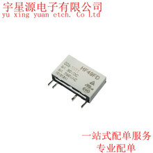 �̵��� HF49FD-005-1H11 4�ų���5A 250VAC HF49F-005-1H1
