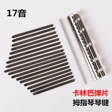 Ĵָ�ُ�Ƭ ���ְ����I 17�����ְ͏�Ƭ���ְ�����i����I