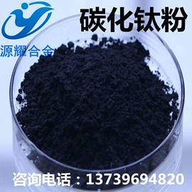 焊粉;镍粉系列;其他氧化物